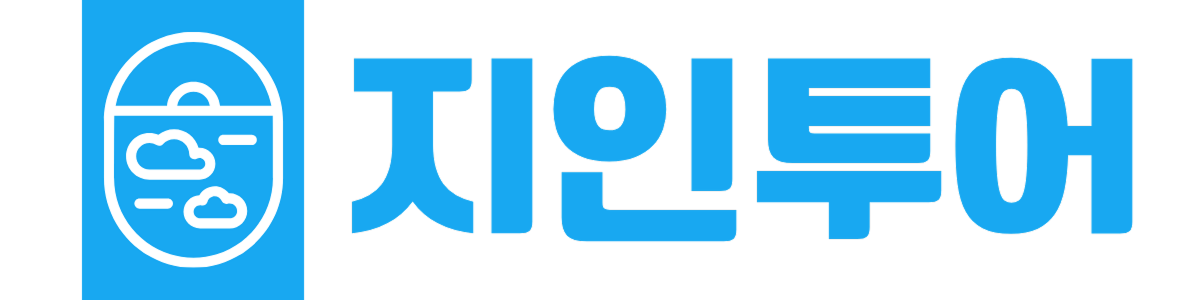 로고