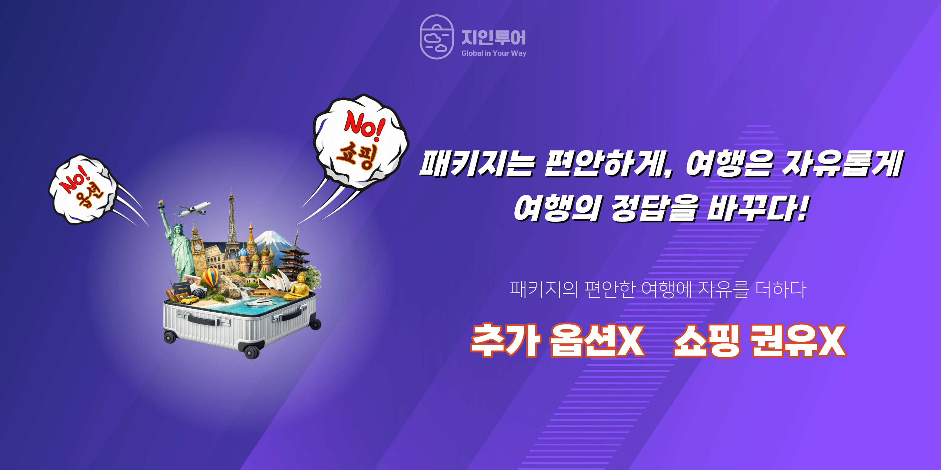 메인 배너 모바일 1