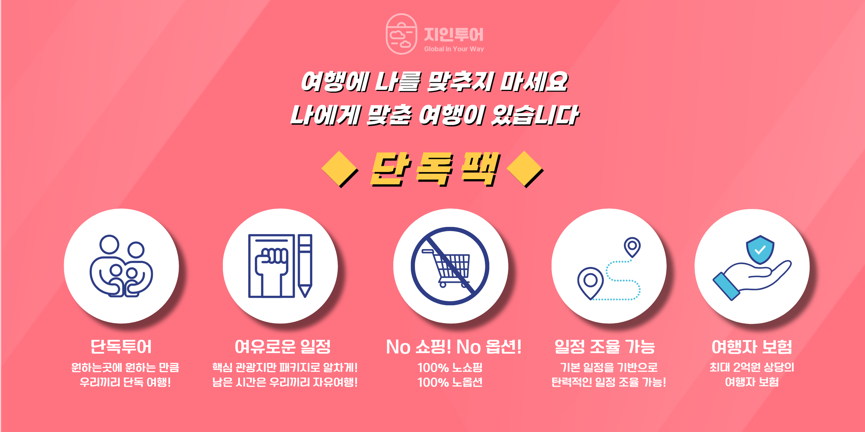 메인 배너 모바일 2
