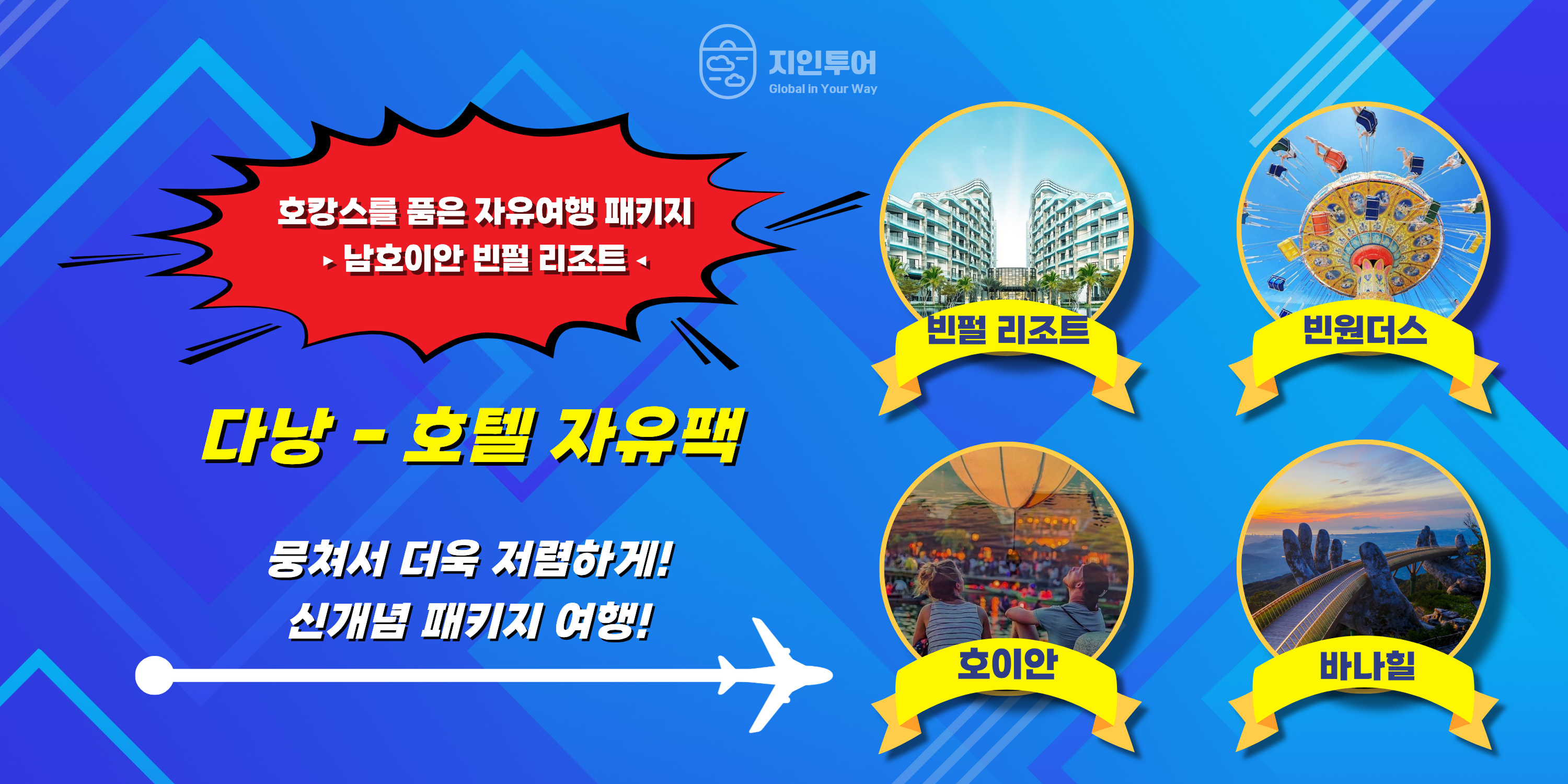 메인 배너 모바일 3
