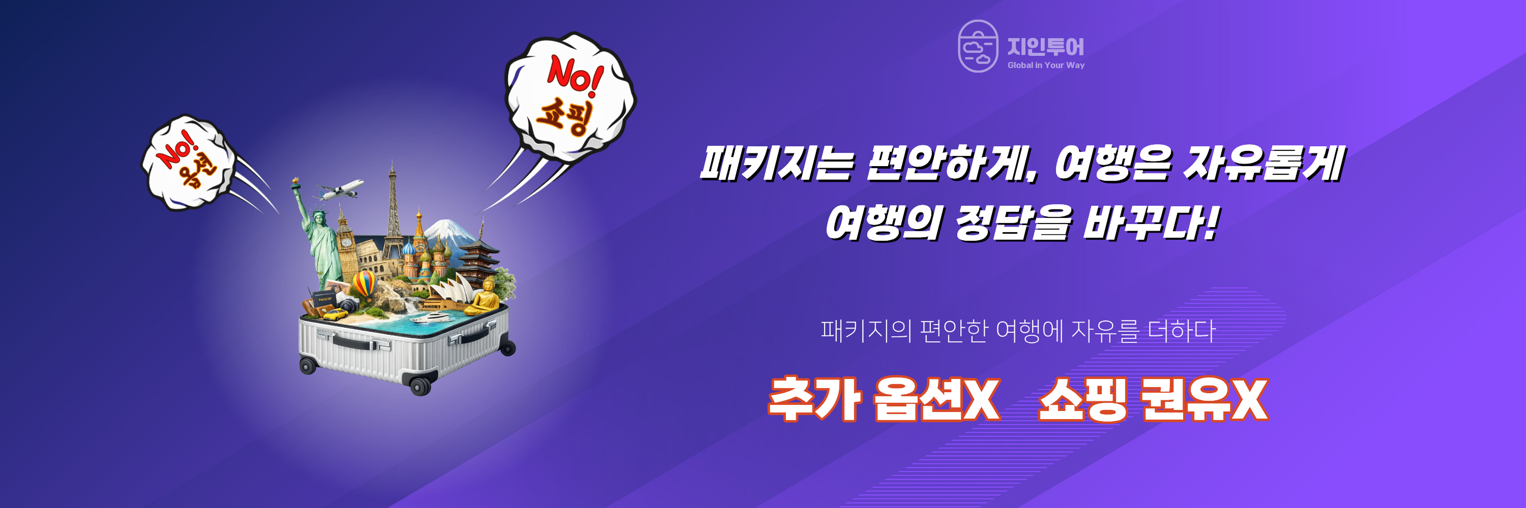 메인 배너 1