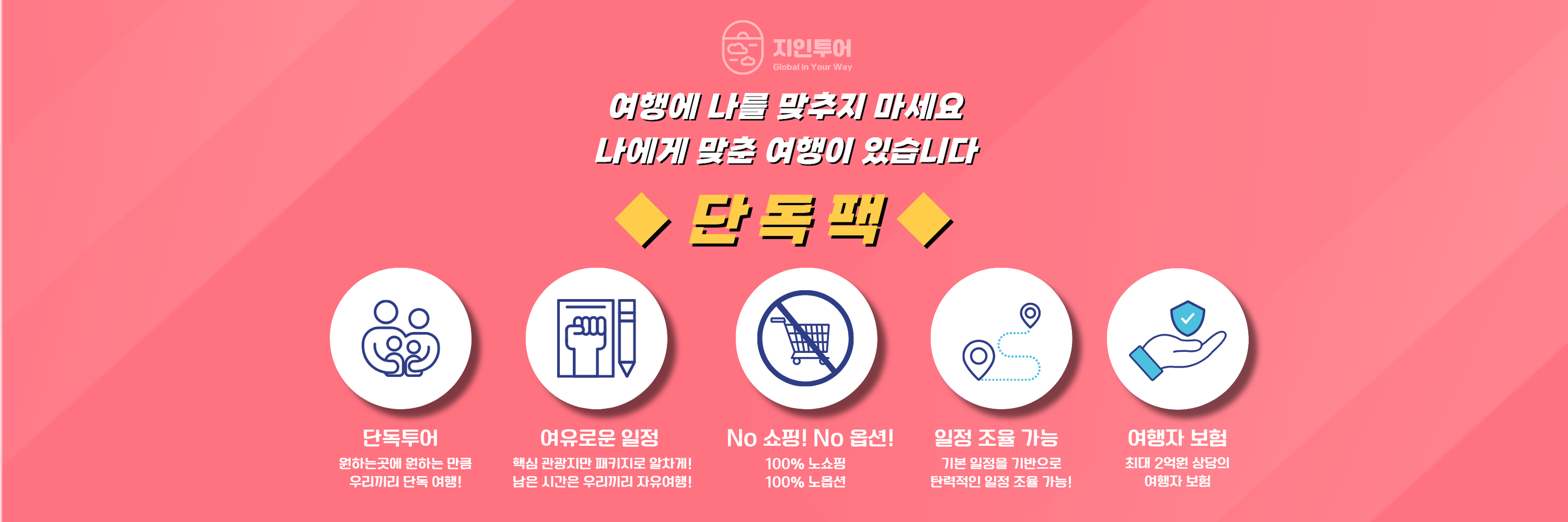 메인 배너 2