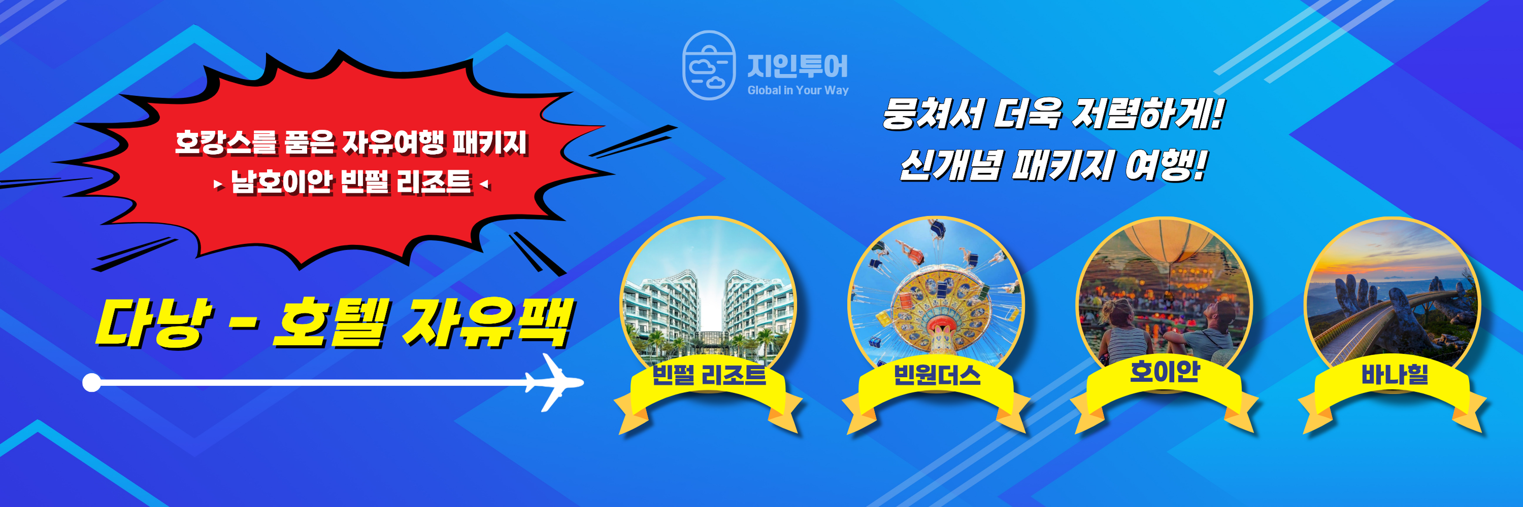 메인 배너 3